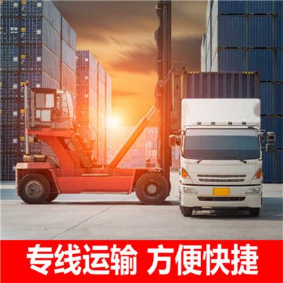 清遠(yuǎn)到臺中潭子區(qū)物流專線