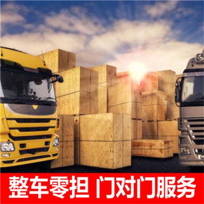 汕尾到賀州平桂區(qū)物流公司