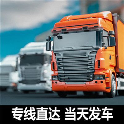 陽(yáng)江到大連沙河口區(qū)物流專線