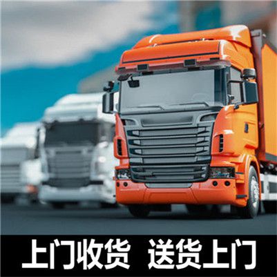 汕頭到香港南區(qū)貨運(yùn)公司