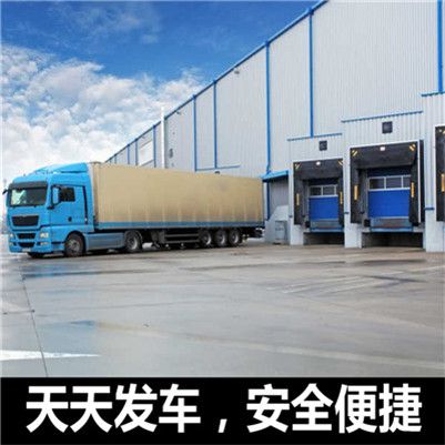 東莞到松滋市貨運(yùn)公司