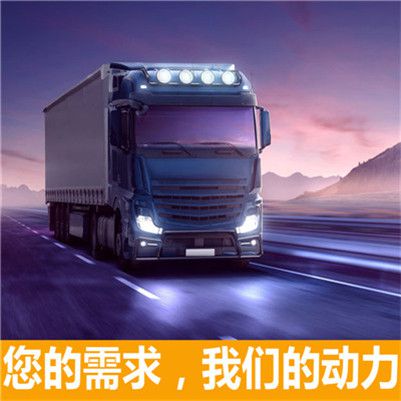 肇慶到十堰張灣區(qū)貨運(yùn)公司