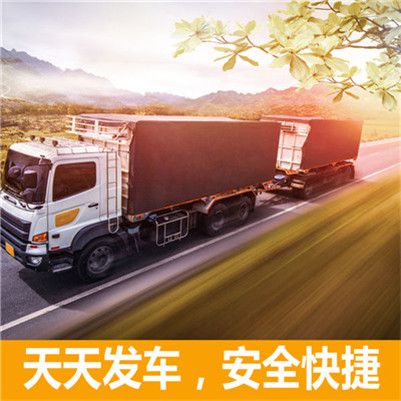 東莞到麗水景寧縣物流公司