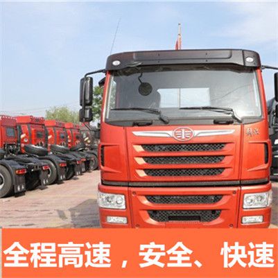 韶關(guān)到臺(tái)灣臺(tái)東縣貨運(yùn)公司