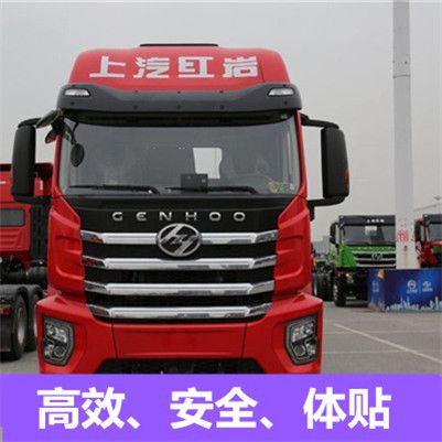 深圳到邯鄲復(fù)興區(qū)貨運(yùn)專(zhuān)線