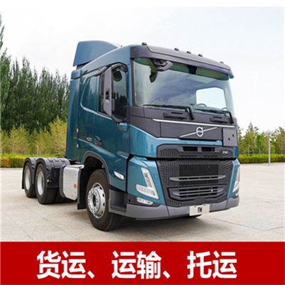 清遠(yuǎn)到巴中巴州區(qū)貨運公司