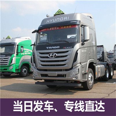 東莞到鄂爾多斯達拉特旗物流專線