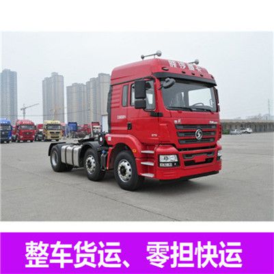 陽江到溫嶺市貨運(yùn)公司