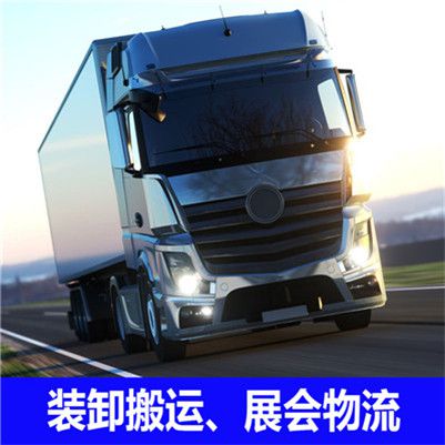 深圳到蕪湖鏡湖區(qū)零擔物流專線