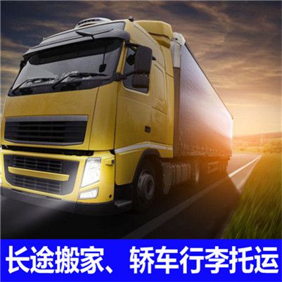 江門(mén)到南京六合區(qū)物流公司