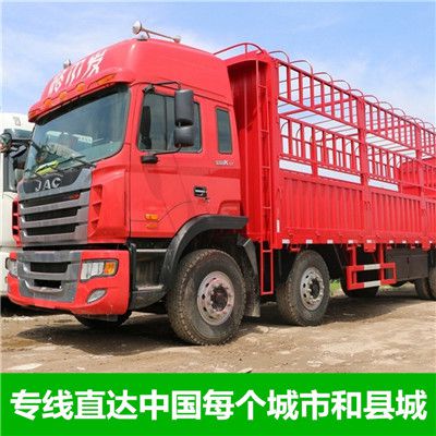 河源到巴音郭楞尉犁縣物流專線