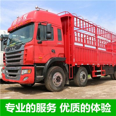 韶關(guān)到大廠回族自治縣物流專線