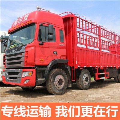 清遠(yuǎn)到寧波象山縣物流專線