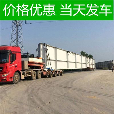 東莞到滿洲里市物流專線