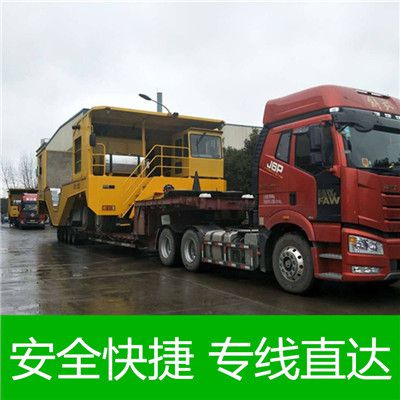 肇慶到淄博淄川區(qū)物流專(zhuān)線(xiàn)