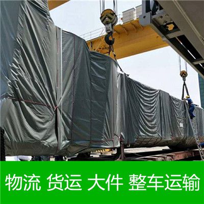 云浮到咸陽(yáng)乾縣物流專(zhuān)線