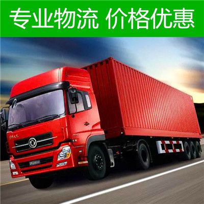 江門到臺中霧峰區(qū)貨運公司