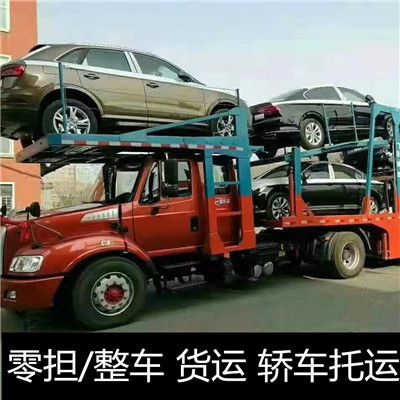 清遠(yuǎn)到寶雞隴縣物流專線