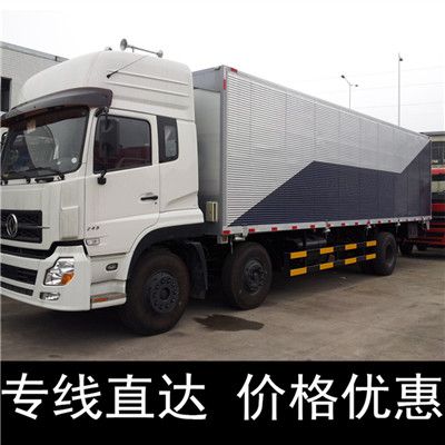 廣州到臨汾大寧縣貨運(yùn)公司