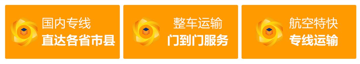 潮州到臺(tái)中東區(qū)物流專(zhuān)線(xiàn)