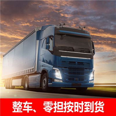 揭陽到武漢新洲區(qū)物流專線