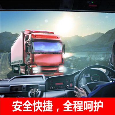 深圳到天津?qū)幒訁^(qū)貨運(yùn)公司