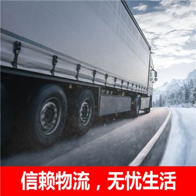 陽(yáng)江到貴港物流專(zhuān)線