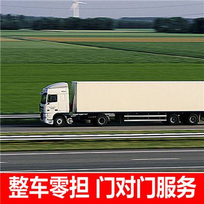 深圳到伊犁察布查爾錫伯自治縣物流專線