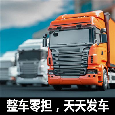 東莞到綿陽鹽亭縣物流公司