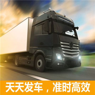 東莞到東莞蓬江區(qū)物流專線