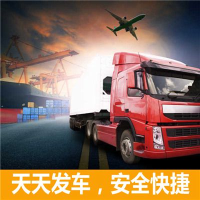 江門(mén)到安康貨運(yùn)公司