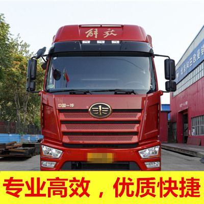 惠州到新北平溪區(qū)物流專線