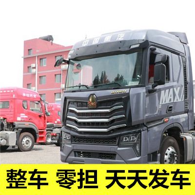 梅州到樂(lè)山犍為縣貨運(yùn)公司