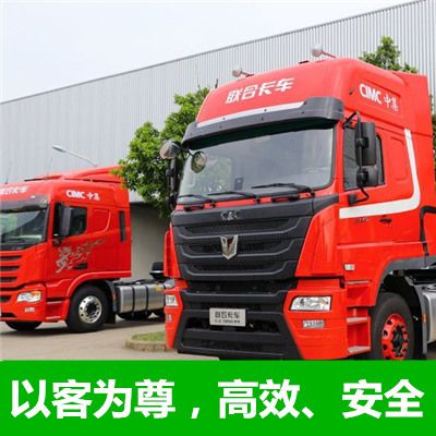 肇慶到澳門嘉模堂區(qū)物流專線