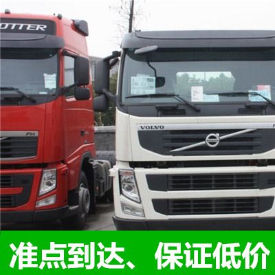 東莞到福州臺(tái)江區(qū)物流專線