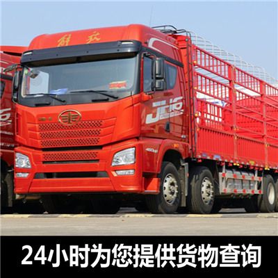 肇慶到恩施來(lái)鳳縣物流專線