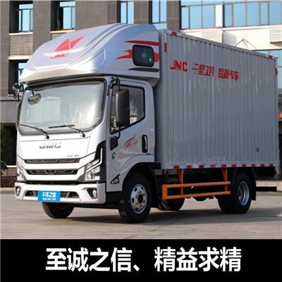 梅州到內(nèi)江資中縣物流專(zhuān)線