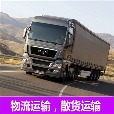 江門(mén)到信陽(yáng)潢川縣貨運(yùn)公司