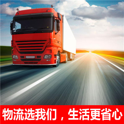 揭陽到蘭州七里河區(qū)物流公司