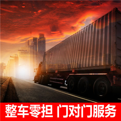 揭陽到鄂爾多斯康巴什區(qū)物流專線-揭陽到鄂爾多斯康巴什區(qū)貨運價格-物流公司電話