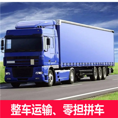惠州到惠來縣物流大件運輸公司-惠州至惠來縣大件運輸公司