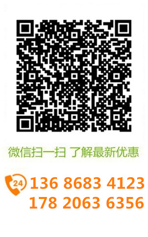 微信溝通更方便，了解更多優(yōu)惠